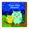 Babypark Exclusief Giftbox Kraft Gold / Stripes
