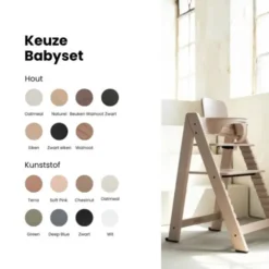 Kidsmill Up! Babyset - Beuken - Oatmeal